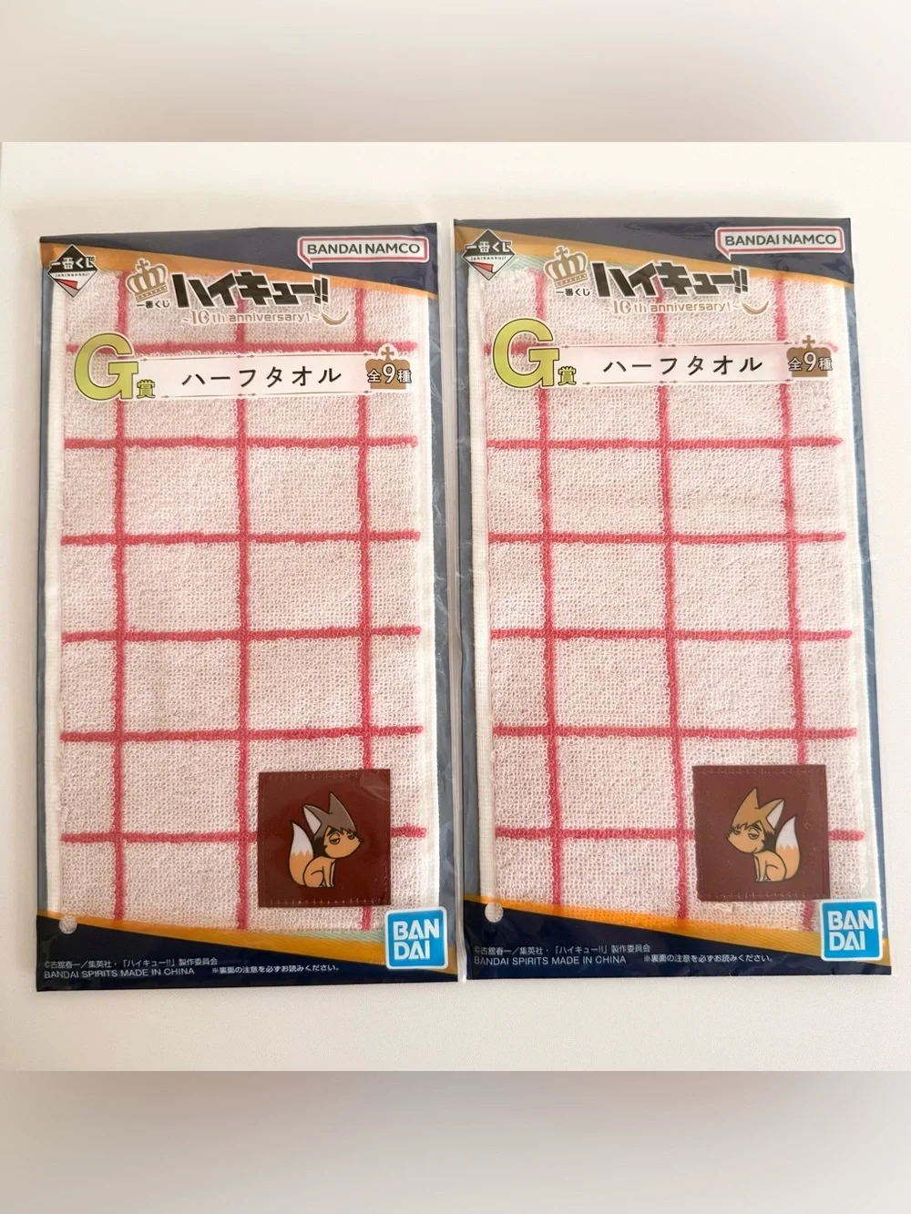Anime official collectible haikyuu haikyu miya twins towels set